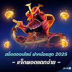 ak 888สล็อต